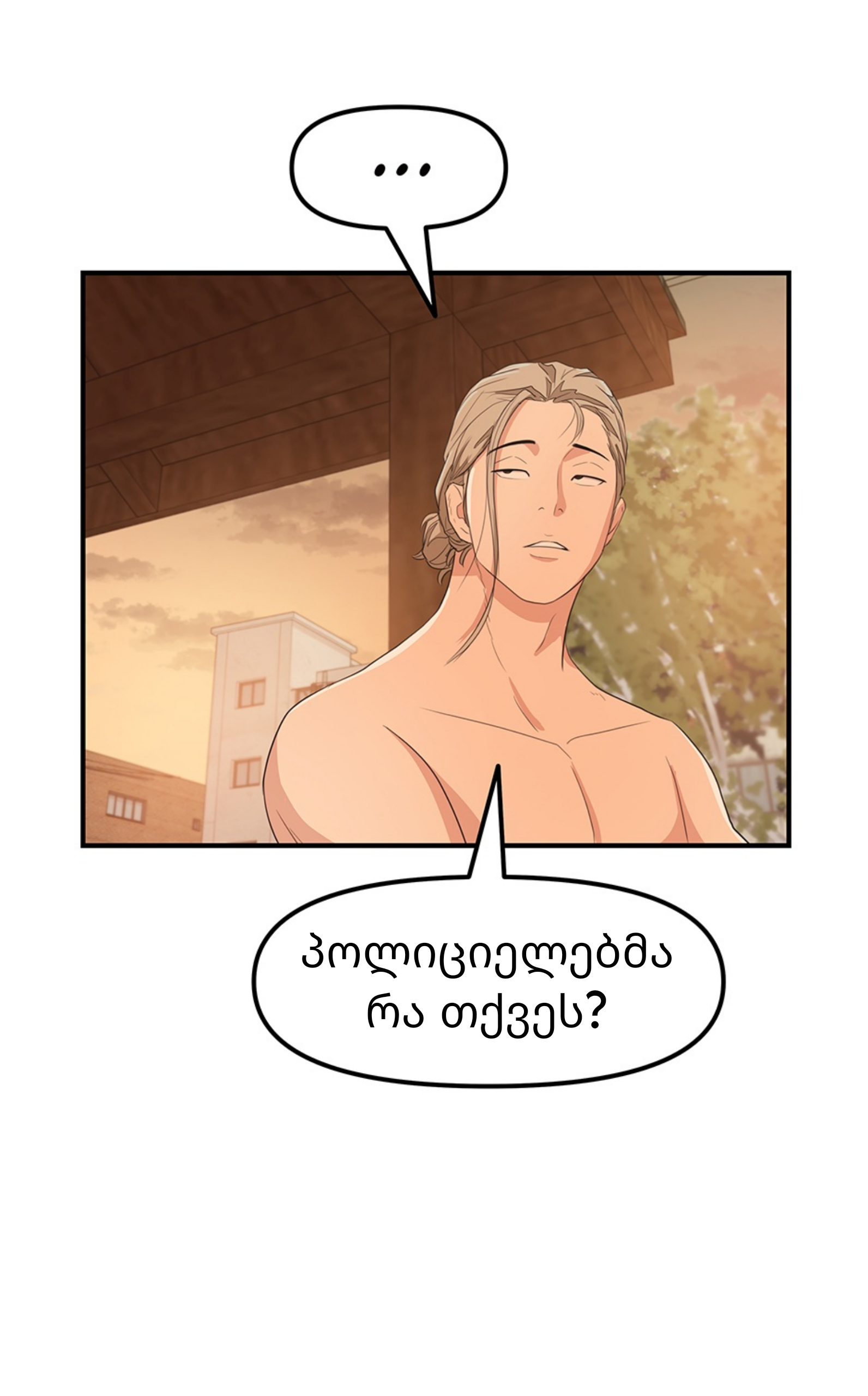 Page (39)